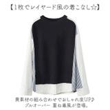 プルオーバー 重ね着風 mmpo426e | BACKYARD FAMILY | 詳細画像2 