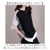 プルオーバー 重ね着風 mmpo426e | BACKYARD FAMILY | 詳細画像3 