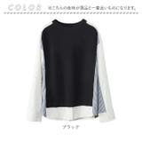 プルオーバー 重ね着風 mmpo426e | BACKYARD FAMILY | 詳細画像8 