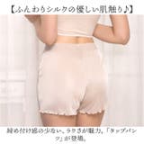 タップパンツ レディース レース mmstp426f | BACKYARD FAMILY | 詳細画像2