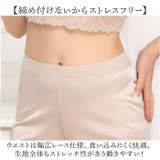 タップパンツ レディース レース mmstp426f | BACKYARD FAMILY | 詳細画像4