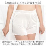 タップパンツ レディース レース mmstp426f | BACKYARD FAMILY | 詳細画像5