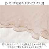 タップパンツ レディース レース mmstp426f | BACKYARD FAMILY | 詳細画像8