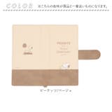 キャラクター マルチフリップカバー L | BACKYARD FAMILY | 詳細画像15 