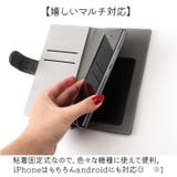 キャラクター マルチフリップカバー L | BACKYARD FAMILY | 詳細画像3 