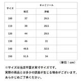 女の子インナー4枚セット キャミソール タンクトップ | BACKYARD FAMILY | 詳細画像11