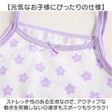 女の子インナー4枚セット キャミソール タンクトップ | BACKYARD FAMILY | 詳細画像4