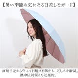 折りたたみ傘 晴雨兼用 | BACKYARD FAMILY | 詳細画像3 