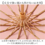 折りたたみ傘 晴雨兼用 | BACKYARD FAMILY | 詳細画像6 