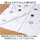 泉州ガーゼパイル バスタオル 60×120 | BACKYARD FAMILY | 詳細画像3
