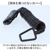 バイクロック ダイヤルロック 軽量 | BACKYARD FAMILY | 詳細画像5