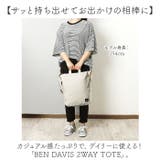 BEN DAVIS ベンデイビス LARGE 2WAY TOTE | BACKYARD FAMILY | 詳細画像2