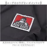 BEN DAVIS ベンデイビス STRING DAYPACK MINI | BACKYARD FAMILY | 詳細画像9 