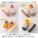 ベビーシューズ ファストシューズ 歩き始め | BACKYARD FAMILY | 詳細画像3 