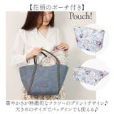 LAURA ASHLEY ローラアシュレイ トート ポーチセット | BACKYARD FAMILY | 詳細画像4
