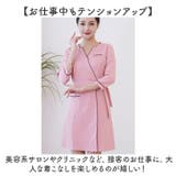 ユニフォーム サロン通勤 制服 | BACKYARD FAMILY | 詳細画像3