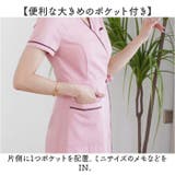 ユニフォーム サロン通勤 制服 半袖 | BACKYARD FAMILY | 詳細画像8