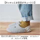 pegoppa ルームシューズ | BACKYARD FAMILY | 詳細画像2 