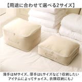 布団圧縮袋 クローゼット収納 | BACKYARD FAMILY | 詳細画像7 