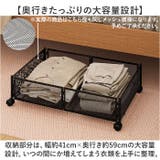 ベッド下収納ボックス 2個入り | BACKYARD FAMILY | 詳細画像4 