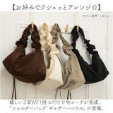 ショルダーバッグ ギャザーハンドル | BACKYARD FAMILY | 詳細画像2 