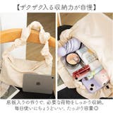 ショルダーバッグ ギャザーハンドル | BACKYARD FAMILY | 詳細画像6 