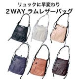 リュックに早変わり 2WAYラムレザーバッグ リュック | BACKYARD FAMILY | 詳細画像2 