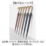 長傘 8本骨 収納カバー付き 紳士傘 直径120cm 木製ハンドル | BACKYARD FAMILY | 詳細画像4