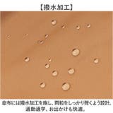 長傘 8本骨 収納カバー付き 紳士傘 直径120cm 木製ハンドル | BACKYARD FAMILY | 詳細画像5