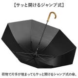 長傘 8本骨 収納カバー付き 紳士傘 直径120cm 木製ハンドル | BACKYARD FAMILY | 詳細画像8
