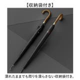 長傘 8本骨 収納カバー付き 紳士傘 直径120cm 木製ハンドル | BACKYARD FAMILY | 詳細画像10