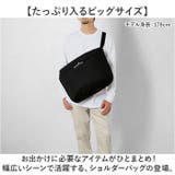 NAUTICA NTC-003 ショルダーバッグ | BACKYARD FAMILY | 詳細画像2