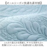 ソファーカバー 座面カバー 70x180cm 90x160cm | BACKYARD FAMILY | 詳細画像4 