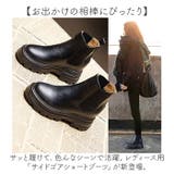 レディース サイドゴアブーツ ショートブーツ | BACKYARD FAMILY | 詳細画像2