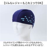 スイムキャップ 水泳帽子 大人用 | BACKYARD FAMILY | 詳細画像3 