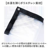 園芸防水シート ロープ付き 2ｍ×3ｍ | BACKYARD FAMILY | 詳細画像3 