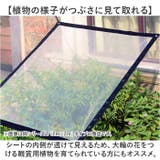 園芸防水シート ロープ付き 2ｍ×3ｍ | BACKYARD FAMILY | 詳細画像5 