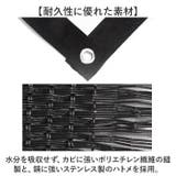 園芸防水シート ロープ付き 2ｍ×3ｍ | BACKYARD FAMILY | 詳細画像7 