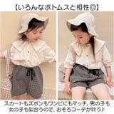 キッズ半袖シャツ セーラーカラー 半袖ブラウス | BACKYARD FAMILY | 詳細画像4 