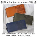 moz モズ R束入れ 長財布 | BACKYARD FAMILY | 詳細画像2