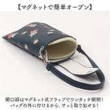 フラットメガネケース パスケース付 キャラクター | BACKYARD FAMILY | 詳細画像4 