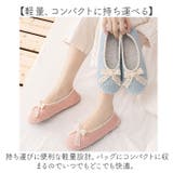 スリッパ レディース ルームシューズ かかと付き | BACKYARD FAMILY | 詳細画像4
