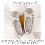 スリッパ レディース ルームシューズ かかと付き | BACKYARD FAMILY | 詳細画像7