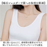 ナイトブラ ノンワイヤー 柔らかい コットン | BACKYARD FAMILY | 詳細画像8