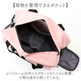ボストンバッグ スポーツ ジム 大容量 機内持ち込み | BACKYARD FAMILY | 詳細画像12 