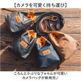カメラバッグ カメラポーチ カメラケース | BACKYARD FAMILY | 詳細画像2 