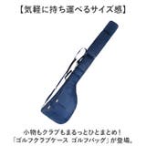 ゴルフクラブケース ゴルフバッグ | BACKYARD FAMILY | 詳細画像2 