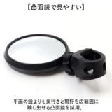 コウホウヨシ サイクルミラー KW-61 | BACKYARD FAMILY | 詳細画像4 