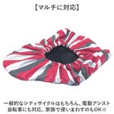 ソフトサドルカバー KWS-300 | BACKYARD FAMILY | 詳細画像9 