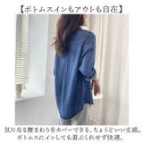 デニムシャツ レディース 長袖 デニム | BACKYARD FAMILY | 詳細画像9 